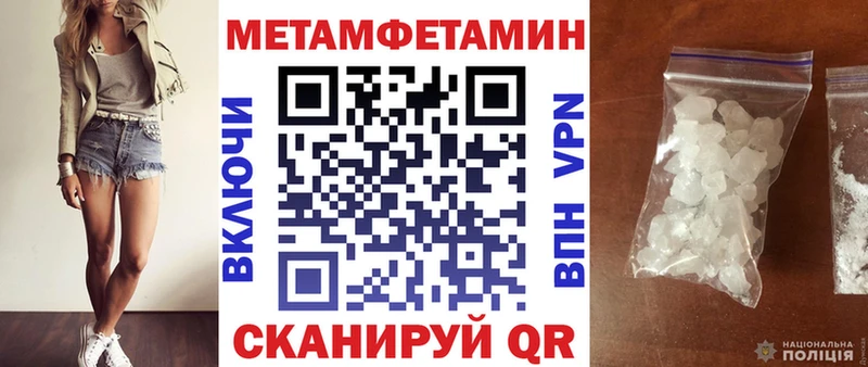 цена наркотик  Камызяк  Амфетамин 98% 