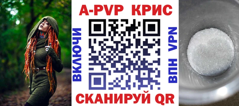 Alpha PVP мука Камызяк
