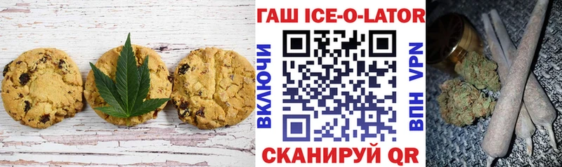 магазин  наркотиков  Камызяк  Печенье с ТГК конопля 