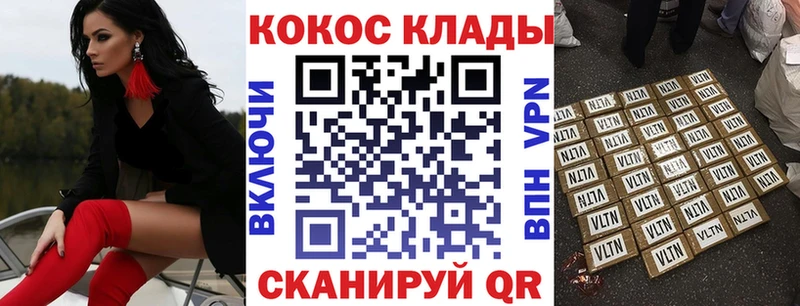 omg маркетплейс  Камызяк  КОКАИН Fish Scale 