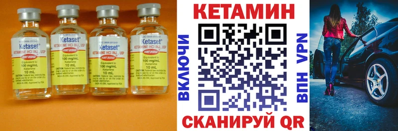 КЕТАМИН VHQ  kraken   Камызяк 