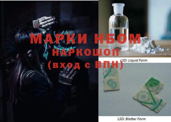 синтетический гашиш Абдулино