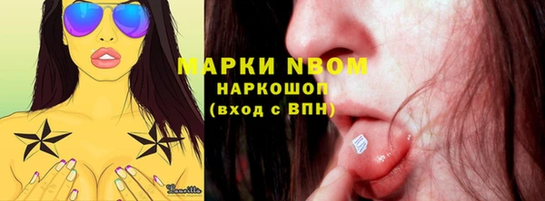 ECSTASY Абинск