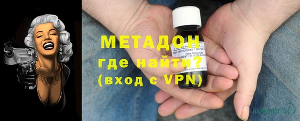 синтетический гашиш Абдулино
