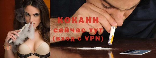 синтетический гашиш Абдулино