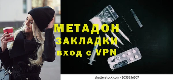 ECSTASY Абинск