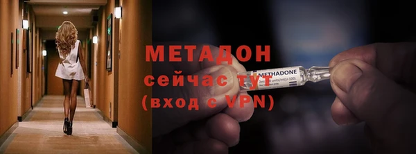 синтетический гашиш Абдулино