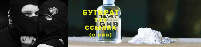 синтетический гашиш Абдулино