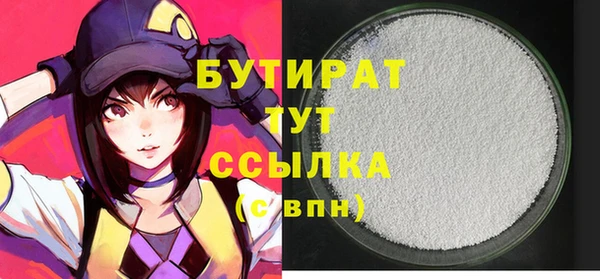 ECSTASY Абинск