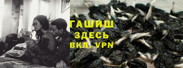 ECSTASY Абинск