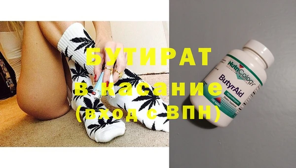 прущие крисы Алексеевка