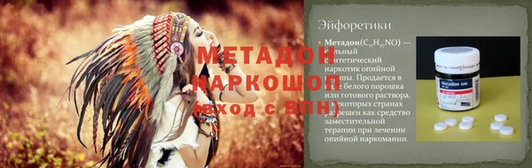 синтетический гашиш Абдулино