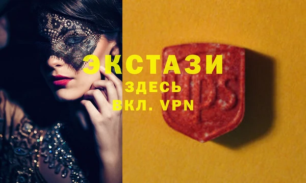 синтетический гашиш Абдулино