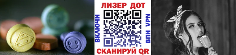Лсд 25 экстази кислота Камызяк