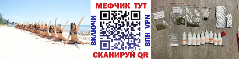 МЯУ-МЯУ VHQ  omg ONION  Камызяк  что такое  
