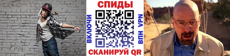 закладки  Камызяк  МЕТАМФЕТАМИН мет 