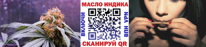 купить наркотики сайты сайты даркнета состав Дистиллят ТГК гашишное масло Камызяк